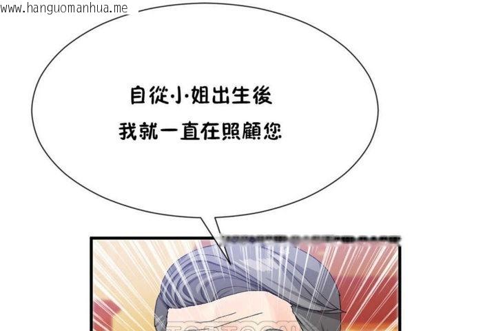 韩国漫画男公关与富家女/Deceptions/特殊宴会-五夫人/Host到金汤匙/金汤匙韩漫_男公关与富家女/Deceptions/特殊宴会-五夫人/Host到金汤匙/金汤匙-第20话在线免费阅读-韩国漫画-第9张图片