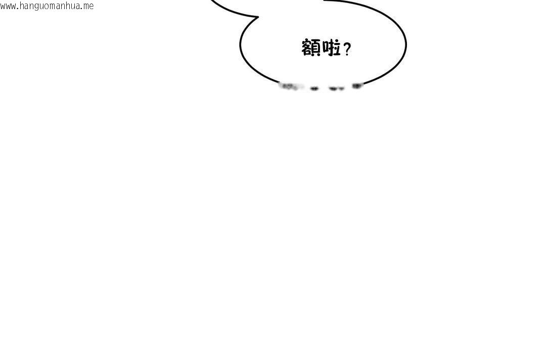 韩国漫画性教育/独家培训/培训之春/Sex-lesson韩漫_性教育/独家培训/培训之春/Sex-lesson-第29话在线免费阅读-韩国漫画-第103张图片