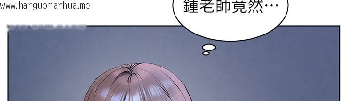 韩国漫画老师的亲密指导韩漫_老师的亲密指导-第15话-领教腹黑学生的淫乱面在线免费阅读-韩国漫画-第58张图片