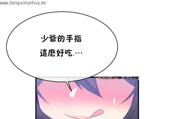 韩国漫画男公关与富家女/Deceptions/特殊宴会-五夫人/Host到金汤匙/金汤匙韩漫_男公关与富家女/Deceptions/特殊宴会-五夫人/Host到金汤匙/金汤匙-第47话在线免费阅读-韩国漫画-第84张图片