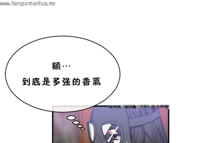 韩国漫画男公关与富家女/Deceptions/特殊宴会-五夫人/Host到金汤匙/金汤匙韩漫_男公关与富家女/Deceptions/特殊宴会-五夫人/Host到金汤匙/金汤匙-第45话在线免费阅读-韩国漫画-第13张图片