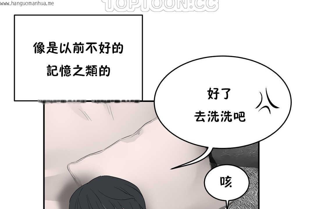 韩国漫画性教育/独家培训/培训之春/Sex-lesson韩漫_性教育/独家培训/培训之春/Sex-lesson-第11话在线免费阅读-韩国漫画-第148张图片