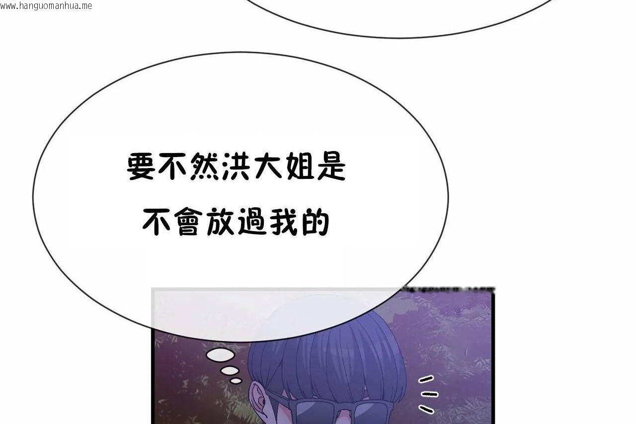 韩国漫画男公关与富家女/Deceptions/特殊宴会-五夫人/Host到金汤匙/金汤匙韩漫_男公关与富家女/Deceptions/特殊宴会-五夫人/Host到金汤匙/金汤匙-第64话在线免费阅读-韩国漫画-第6张图片