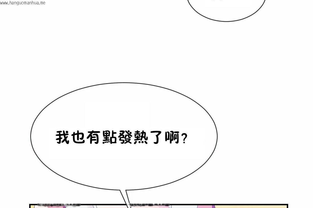 韩国漫画男公关与富家女/Deceptions/特殊宴会-五夫人/Host到金汤匙/金汤匙韩漫_男公关与富家女/Deceptions/特殊宴会-五夫人/Host到金汤匙/金汤匙-第67话在线免费阅读-韩国漫画-第48张图片