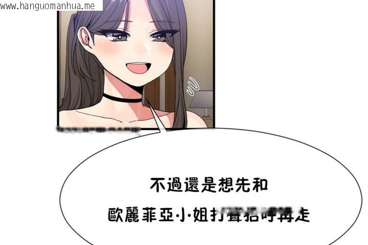 韩国漫画男公关与富家女/Deceptions/特殊宴会-五夫人/Host到金汤匙/金汤匙韩漫_男公关与富家女/Deceptions/特殊宴会-五夫人/Host到金汤匙/金汤匙-第54话在线免费阅读-韩国漫画-第66张图片