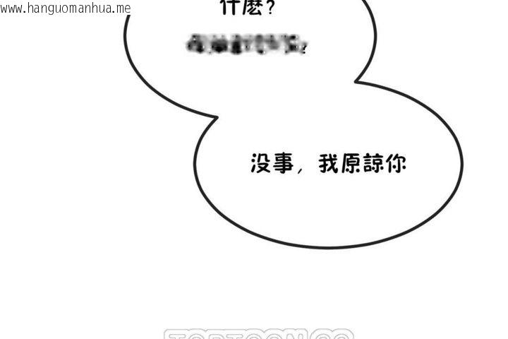 韩国漫画男公关与富家女/Deceptions/特殊宴会-五夫人/Host到金汤匙/金汤匙韩漫_男公关与富家女/Deceptions/特殊宴会-五夫人/Host到金汤匙/金汤匙-第40话在线免费阅读-韩国漫画-第63张图片