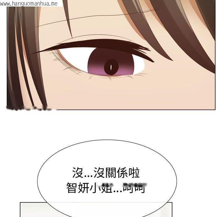 韩国漫画只为满足你/共享计划/狩猎之路：代理爱情韩漫_只为满足你/共享计划/狩猎之路：代理爱情-第39话在线免费阅读-韩国漫画-第19张图片