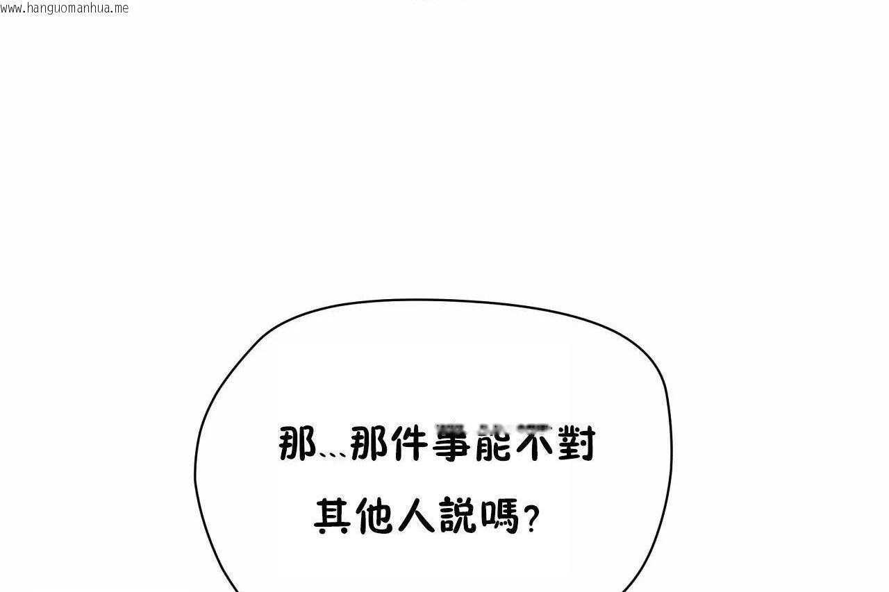 韩国漫画性教育/独家培训/培训之春/Sex-lesson韩漫_性教育/独家培训/培训之春/Sex-lesson-第47话在线免费阅读-韩国漫画-第29张图片