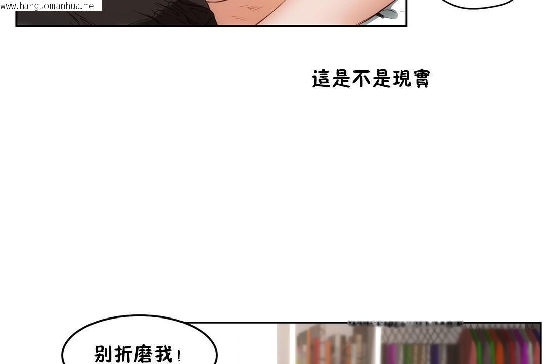 韩国漫画性教育/独家培训/培训之春/Sex-lesson韩漫_性教育/独家培训/培训之春/Sex-lesson-第27话在线免费阅读-韩国漫画-第7张图片