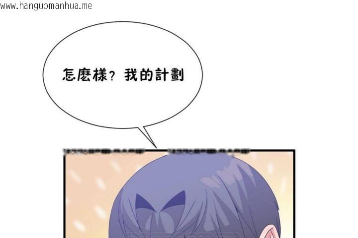 韩国漫画男公关与富家女/Deceptions/特殊宴会-五夫人/Host到金汤匙/金汤匙韩漫_男公关与富家女/Deceptions/特殊宴会-五夫人/Host到金汤匙/金汤匙-第56话在线免费阅读-韩国漫画-第33张图片