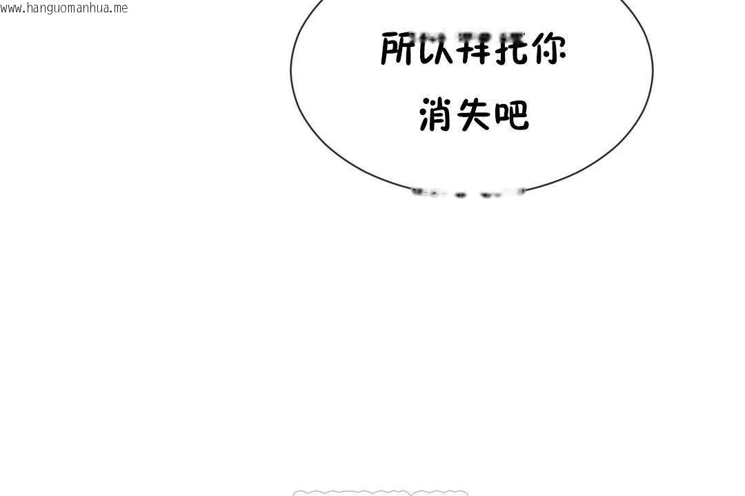 韩国漫画男公关与富家女/Deceptions/特殊宴会-五夫人/Host到金汤匙/金汤匙韩漫_男公关与富家女/Deceptions/特殊宴会-五夫人/Host到金汤匙/金汤匙-第63话在线免费阅读-韩国漫画-第99张图片