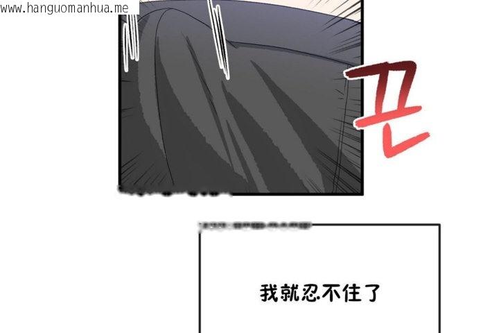 韩国漫画男公关与富家女/Deceptions/特殊宴会-五夫人/Host到金汤匙/金汤匙韩漫_男公关与富家女/Deceptions/特殊宴会-五夫人/Host到金汤匙/金汤匙-第36话在线免费阅读-韩国漫画-第92张图片