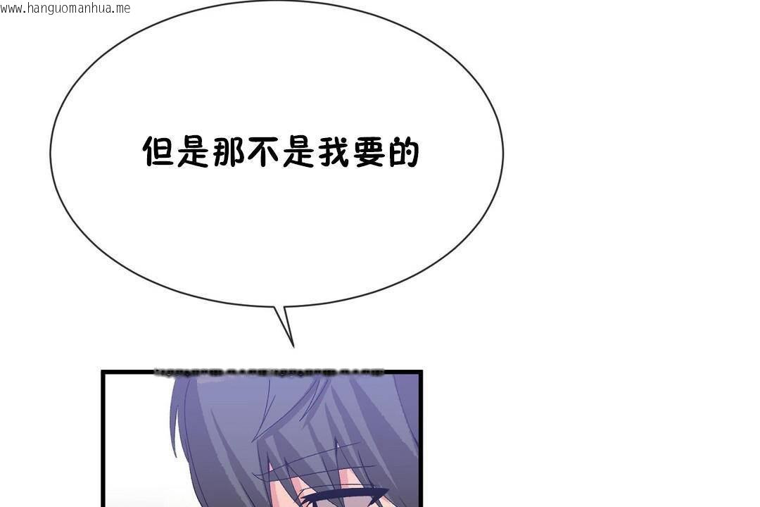 韩国漫画男公关与富家女/Deceptions/特殊宴会-五夫人/Host到金汤匙/金汤匙韩漫_男公关与富家女/Deceptions/特殊宴会-五夫人/Host到金汤匙/金汤匙-第63话在线免费阅读-韩国漫画-第78张图片