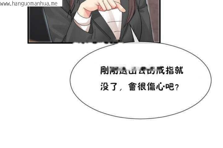 韩国漫画男公关与富家女/Deceptions/特殊宴会-五夫人/Host到金汤匙/金汤匙韩漫_男公关与富家女/Deceptions/特殊宴会-五夫人/Host到金汤匙/金汤匙-第8话在线免费阅读-韩国漫画-第127张图片