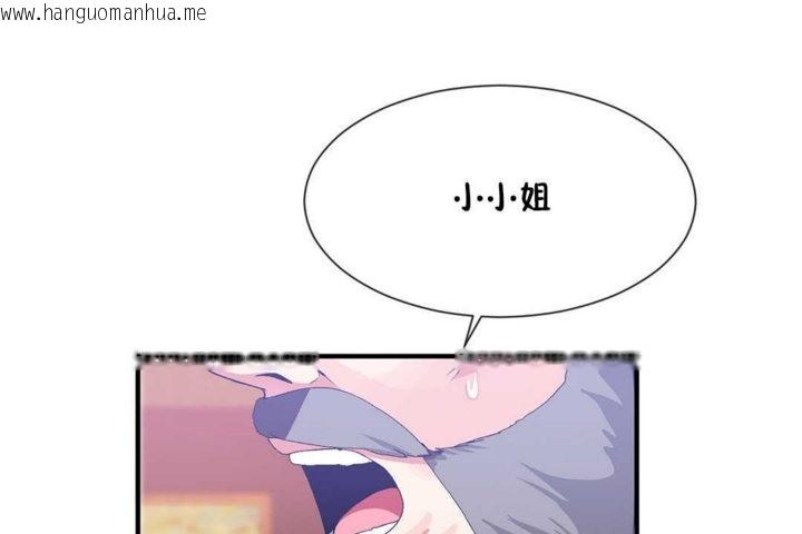 韩国漫画男公关与富家女/Deceptions/特殊宴会-五夫人/Host到金汤匙/金汤匙韩漫_男公关与富家女/Deceptions/特殊宴会-五夫人/Host到金汤匙/金汤匙-第20话在线免费阅读-韩国漫画-第35张图片