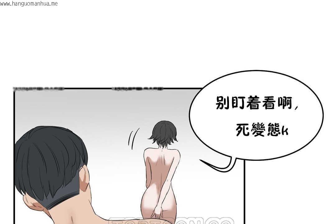 韩国漫画性教育/独家培训/培训之春/Sex-lesson韩漫_性教育/独家培训/培训之春/Sex-lesson-第12话在线免费阅读-韩国漫画-第9张图片