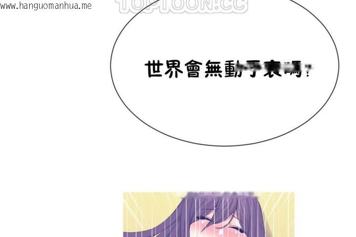 韩国漫画男公关与富家女/Deceptions/特殊宴会-五夫人/Host到金汤匙/金汤匙韩漫_男公关与富家女/Deceptions/特殊宴会-五夫人/Host到金汤匙/金汤匙-第50话在线免费阅读-韩国漫画-第100张图片