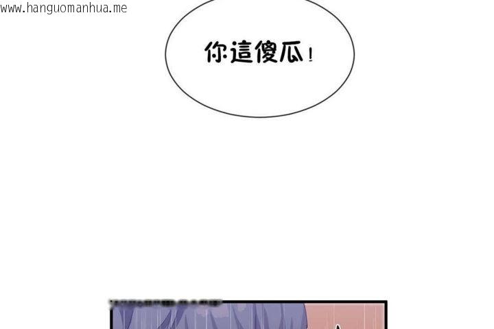 韩国漫画男公关与富家女/Deceptions/特殊宴会-五夫人/Host到金汤匙/金汤匙韩漫_男公关与富家女/Deceptions/特殊宴会-五夫人/Host到金汤匙/金汤匙-第22话在线免费阅读-韩国漫画-第104张图片