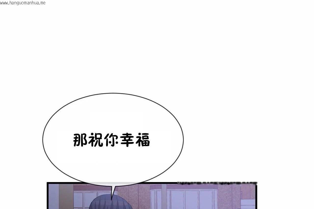 韩国漫画男公关与富家女/Deceptions/特殊宴会-五夫人/Host到金汤匙/金汤匙韩漫_男公关与富家女/Deceptions/特殊宴会-五夫人/Host到金汤匙/金汤匙-第72话在线免费阅读-韩国漫画-第125张图片