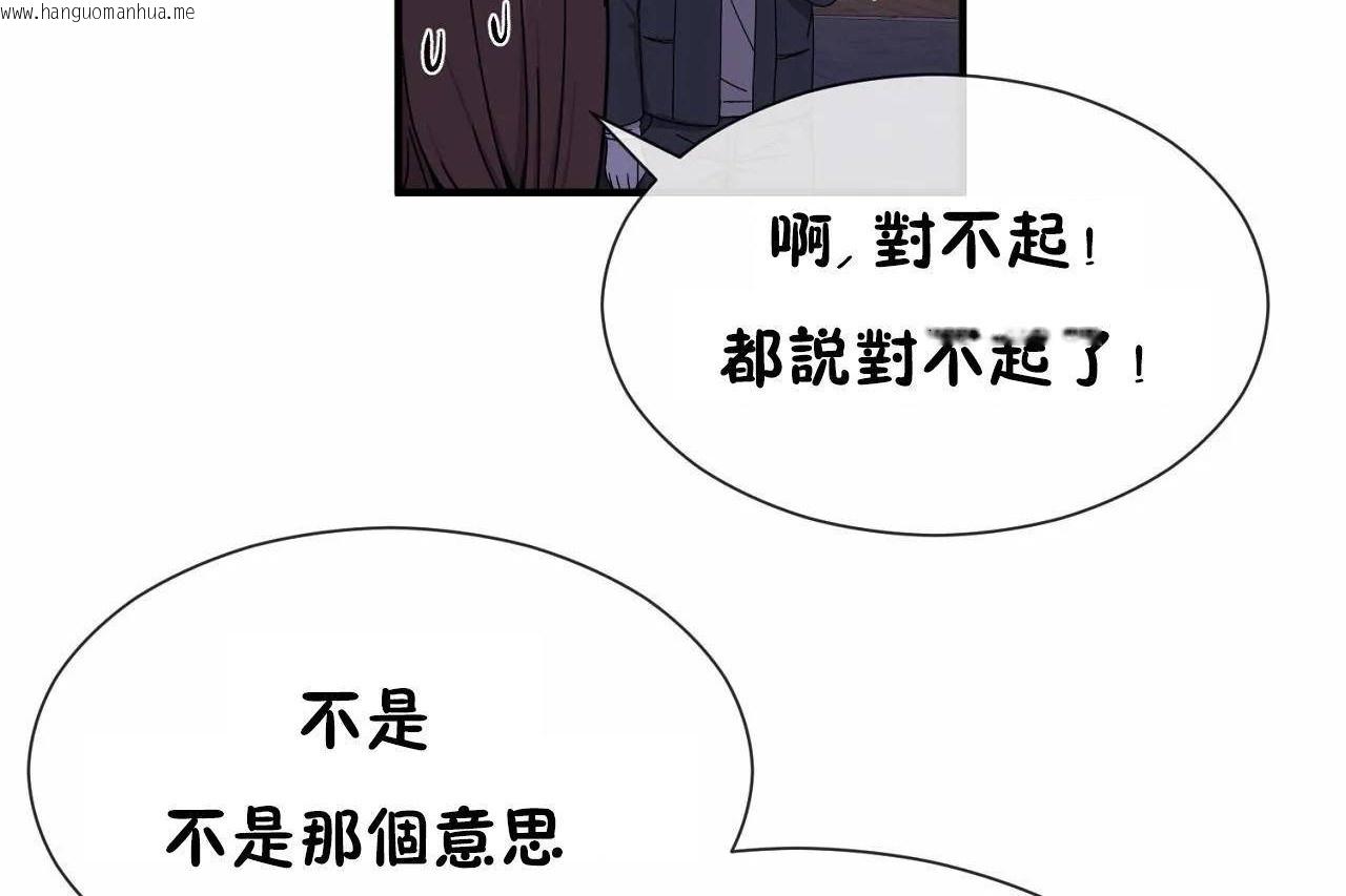 韩国漫画男公关与富家女/Deceptions/特殊宴会-五夫人/Host到金汤匙/金汤匙韩漫_男公关与富家女/Deceptions/特殊宴会-五夫人/Host到金汤匙/金汤匙-第64话在线免费阅读-韩国漫画-第90张图片