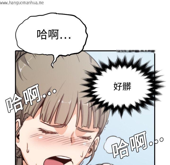 韩国漫画色花穴/金手指韩漫_色花穴/金手指-第6话在线免费阅读-韩国漫画-第52张图片