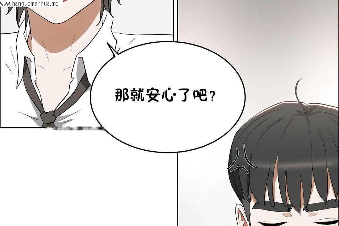 韩国漫画性教育/独家培训/培训之春/Sex-lesson韩漫_性教育/独家培训/培训之春/Sex-lesson-第17话在线免费阅读-韩国漫画-第173张图片