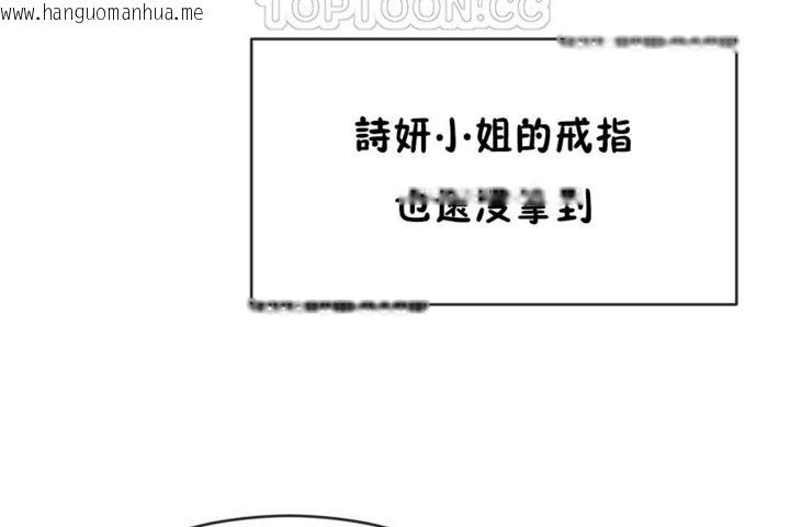 韩国漫画男公关与富家女/Deceptions/特殊宴会-五夫人/Host到金汤匙/金汤匙韩漫_男公关与富家女/Deceptions/特殊宴会-五夫人/Host到金汤匙/金汤匙-第42话在线免费阅读-韩国漫画-第100张图片