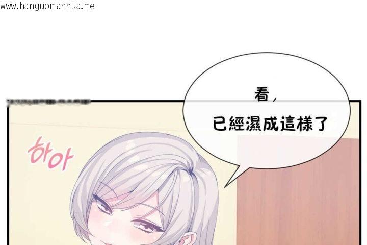 韩国漫画男公关与富家女/Deceptions/特殊宴会-五夫人/Host到金汤匙/金汤匙韩漫_男公关与富家女/Deceptions/特殊宴会-五夫人/Host到金汤匙/金汤匙-第16话在线免费阅读-韩国漫画-第96张图片