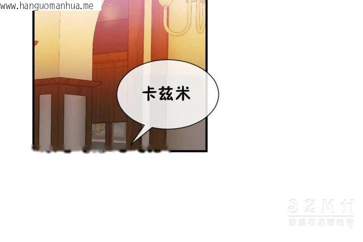 韩国漫画男公关与富家女/Deceptions/特殊宴会-五夫人/Host到金汤匙/金汤匙韩漫_男公关与富家女/Deceptions/特殊宴会-五夫人/Host到金汤匙/金汤匙-第24话在线免费阅读-韩国漫画-第78张图片