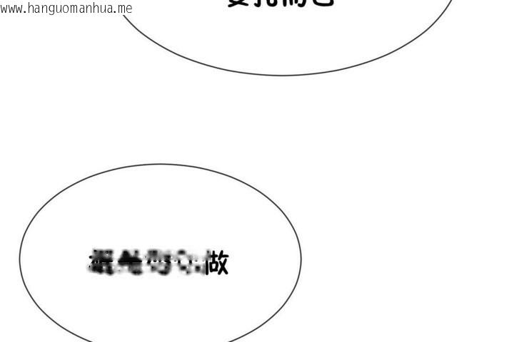 韩国漫画男公关与富家女/Deceptions/特殊宴会-五夫人/Host到金汤匙/金汤匙韩漫_男公关与富家女/Deceptions/特殊宴会-五夫人/Host到金汤匙/金汤匙-第50话在线免费阅读-韩国漫画-第90张图片