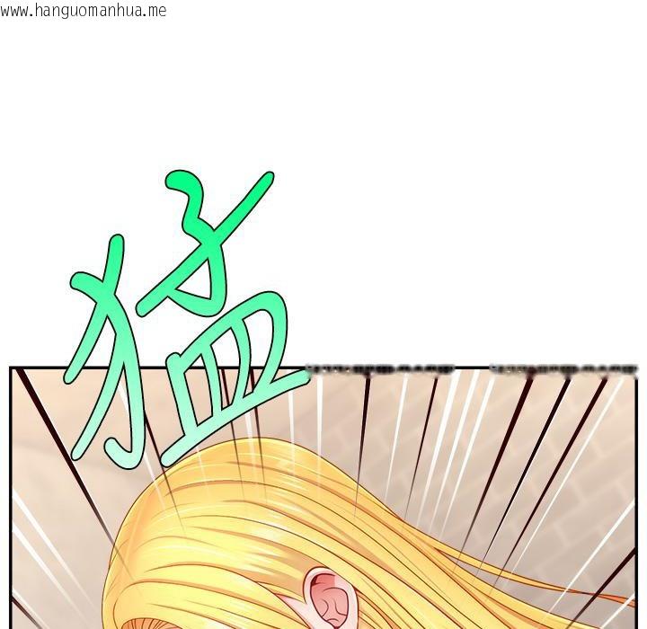 韩国漫画直播主的流量密码韩漫_直播主的流量密码-第43话-争风吃醋的修罗场在线免费阅读-韩国漫画-第122张图片