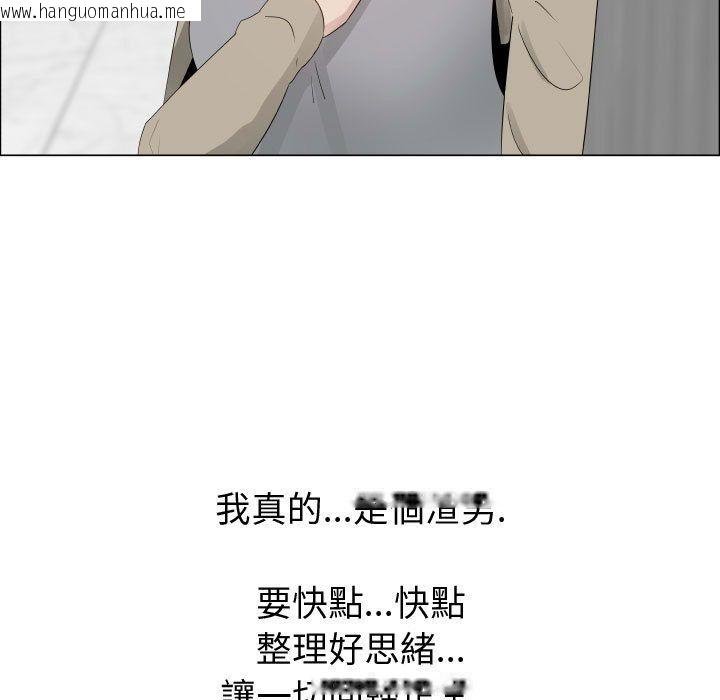 韩国漫画只为满足你/共享计划/狩猎之路：代理爱情韩漫_只为满足你/共享计划/狩猎之路：代理爱情-第23话在线免费阅读-韩国漫画-第23张图片