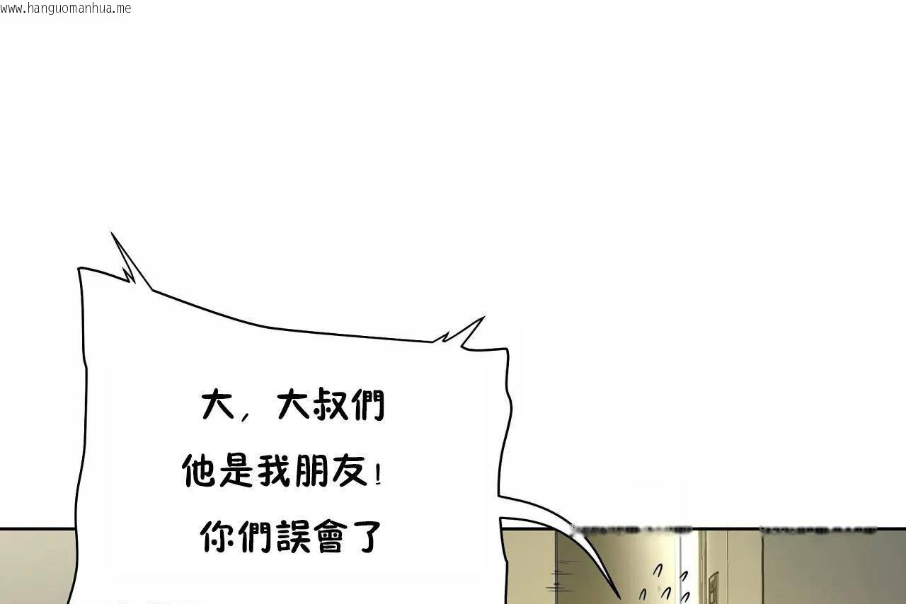 韩国漫画性教育/独家培训/培训之春/Sex-lesson韩漫_性教育/独家培训/培训之春/Sex-lesson-第48话在线免费阅读-韩国漫画-第67张图片