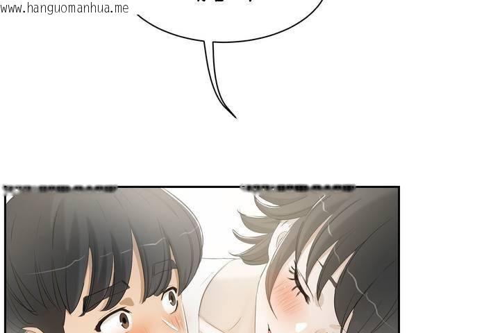 韩国漫画性教育/独家培训/培训之春/Sex-lesson韩漫_性教育/独家培训/培训之春/Sex-lesson-第1话在线免费阅读-韩国漫画-第107张图片