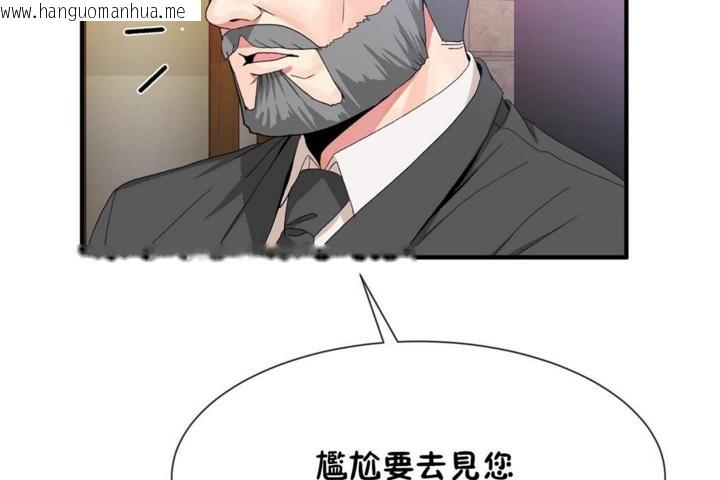 韩国漫画男公关与富家女/Deceptions/特殊宴会-五夫人/Host到金汤匙/金汤匙韩漫_男公关与富家女/Deceptions/特殊宴会-五夫人/Host到金汤匙/金汤匙-第53话在线免费阅读-韩国漫画-第17张图片