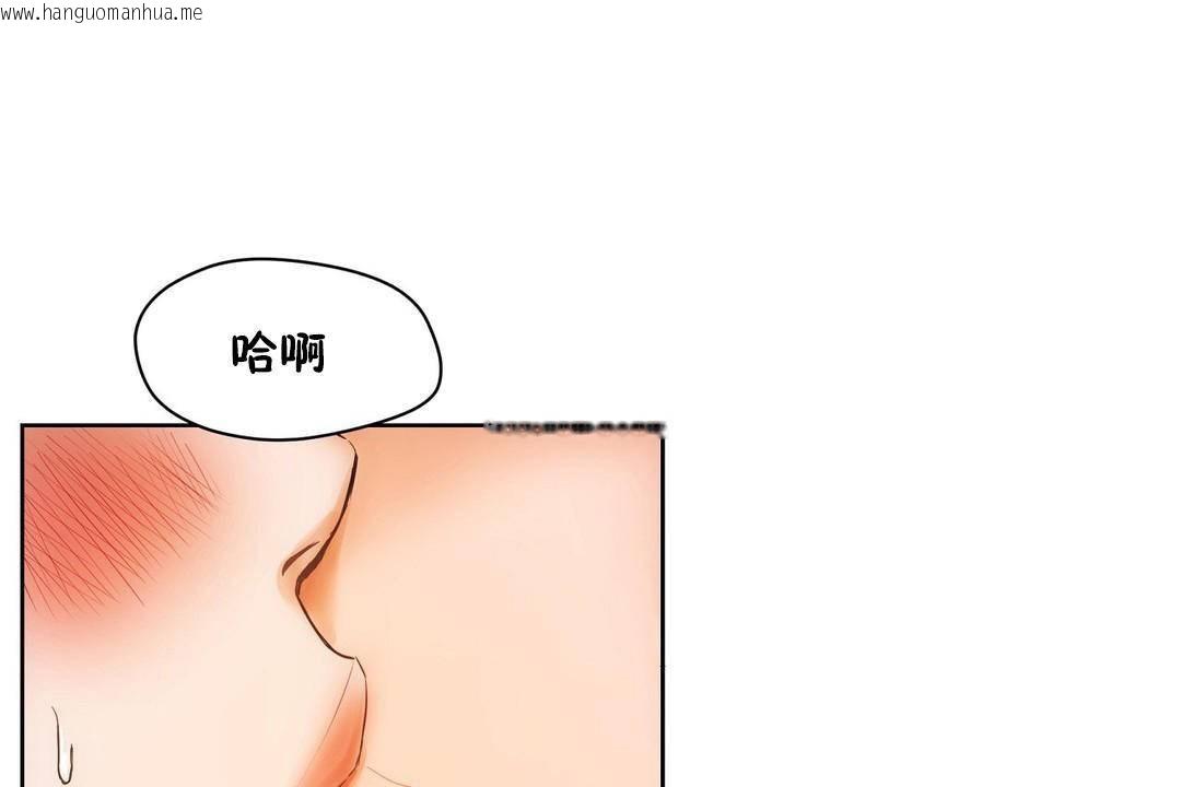 韩国漫画性教育/独家培训/培训之春/Sex-lesson韩漫_性教育/独家培训/培训之春/Sex-lesson-第39话在线免费阅读-韩国漫画-第114张图片