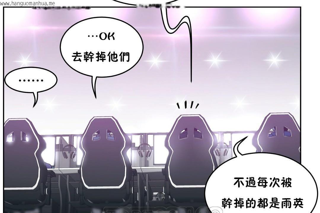 韩国漫画性教育/独家培训/培训之春/Sex-lesson韩漫_性教育/独家培训/培训之春/Sex-lesson-第35话在线免费阅读-韩国漫画-第153张图片