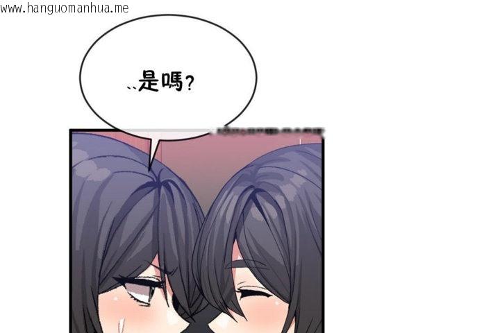 韩国漫画男公关与富家女/Deceptions/特殊宴会-五夫人/Host到金汤匙/金汤匙韩漫_男公关与富家女/Deceptions/特殊宴会-五夫人/Host到金汤匙/金汤匙-第44话在线免费阅读-韩国漫画-第44张图片