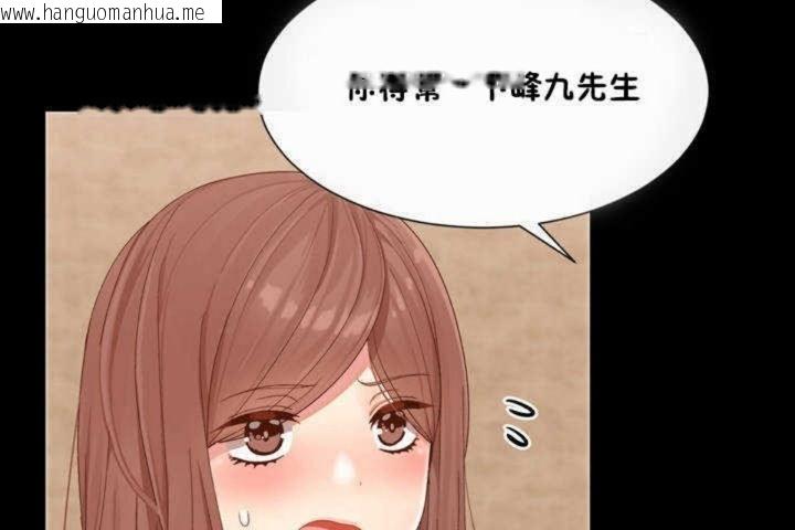 韩国漫画男公关与富家女/Deceptions/特殊宴会-五夫人/Host到金汤匙/金汤匙韩漫_男公关与富家女/Deceptions/特殊宴会-五夫人/Host到金汤匙/金汤匙-第3话在线免费阅读-韩国漫画-第107张图片