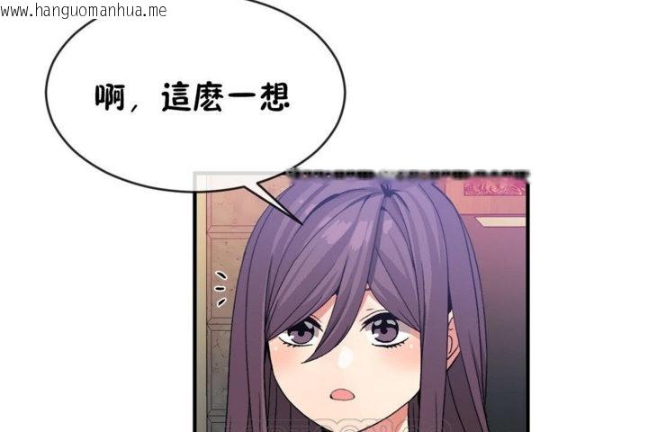 韩国漫画男公关与富家女/Deceptions/特殊宴会-五夫人/Host到金汤匙/金汤匙韩漫_男公关与富家女/Deceptions/特殊宴会-五夫人/Host到金汤匙/金汤匙-第42话在线免费阅读-韩国漫画-第81张图片