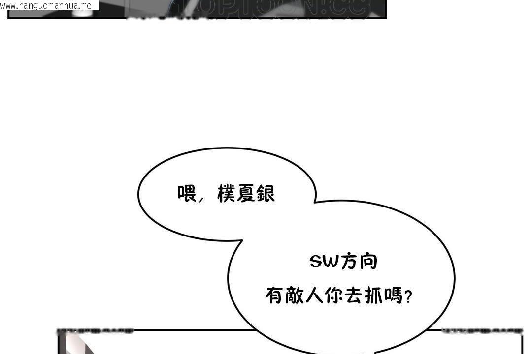 韩国漫画性教育/独家培训/培训之春/Sex-lesson韩漫_性教育/独家培训/培训之春/Sex-lesson-第35话在线免费阅读-韩国漫画-第130张图片