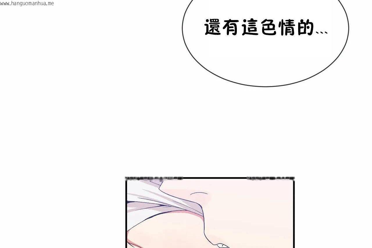 韩国漫画男公关与富家女/Deceptions/特殊宴会-五夫人/Host到金汤匙/金汤匙韩漫_男公关与富家女/Deceptions/特殊宴会-五夫人/Host到金汤匙/金汤匙-第67话在线免费阅读-韩国漫画-第60张图片