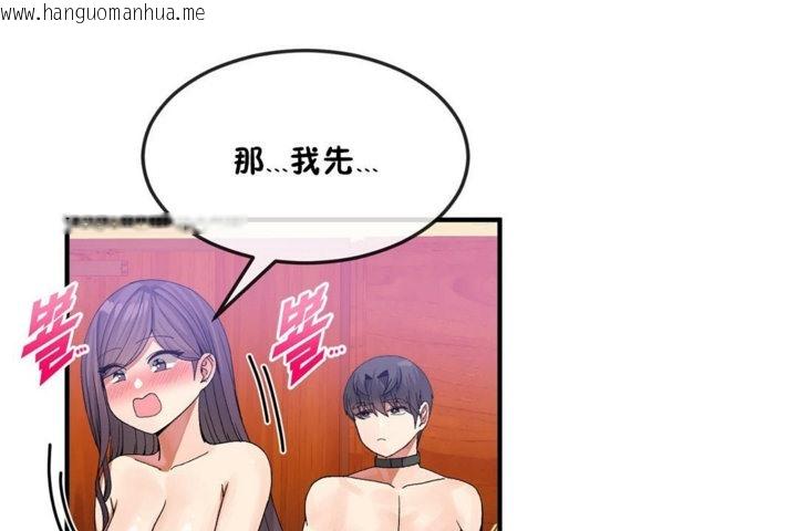 韩国漫画男公关与富家女/Deceptions/特殊宴会-五夫人/Host到金汤匙/金汤匙韩漫_男公关与富家女/Deceptions/特殊宴会-五夫人/Host到金汤匙/金汤匙-第35话在线免费阅读-韩国漫画-第23张图片