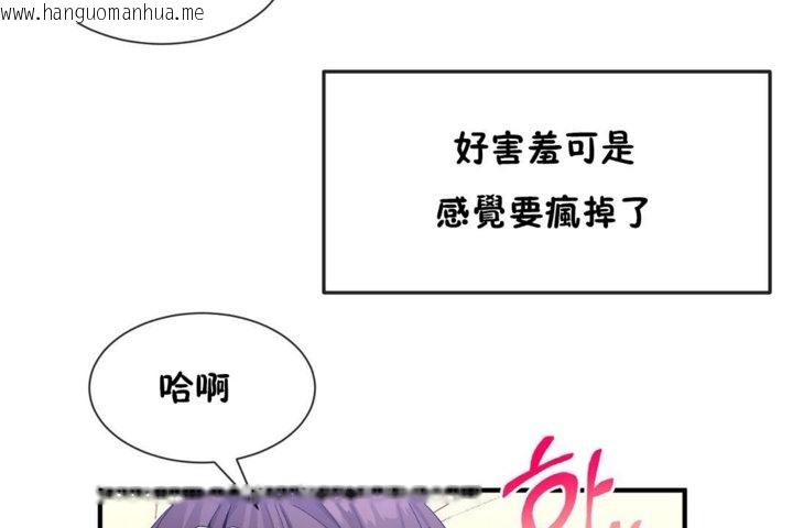 韩国漫画男公关与富家女/Deceptions/特殊宴会-五夫人/Host到金汤匙/金汤匙韩漫_男公关与富家女/Deceptions/特殊宴会-五夫人/Host到金汤匙/金汤匙-第39话在线免费阅读-韩国漫画-第5张图片