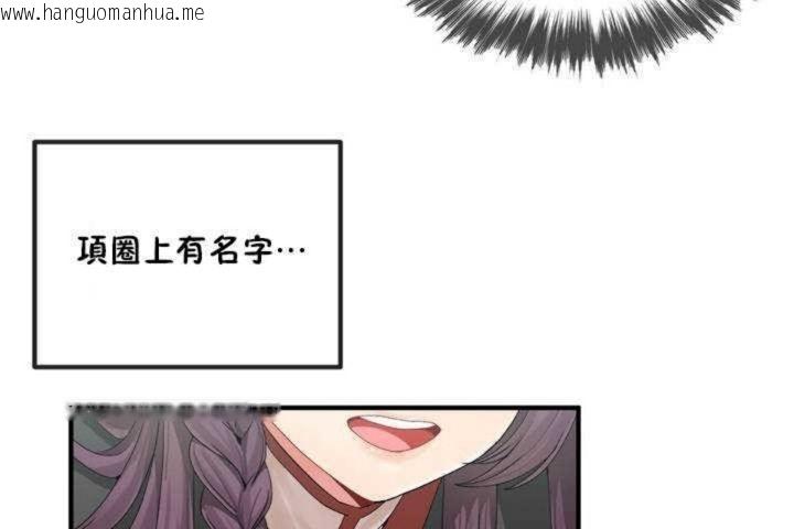 韩国漫画男公关与富家女/Deceptions/特殊宴会-五夫人/Host到金汤匙/金汤匙韩漫_男公关与富家女/Deceptions/特殊宴会-五夫人/Host到金汤匙/金汤匙-第4话在线免费阅读-韩国漫画-第114张图片