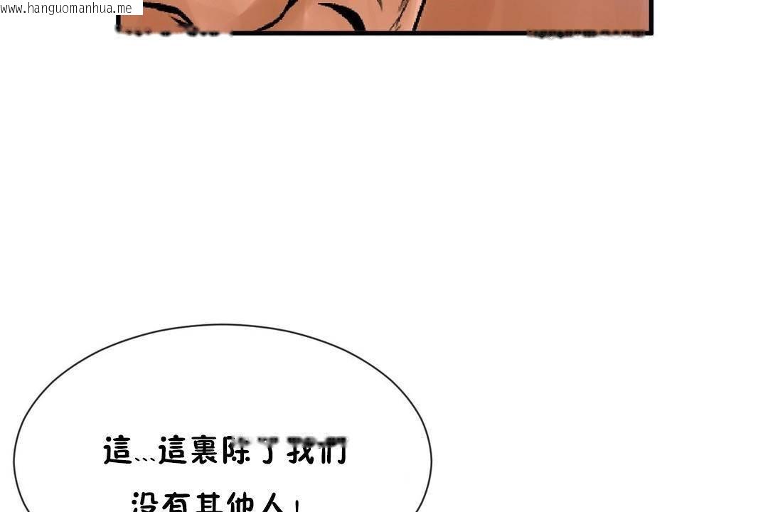 韩国漫画男公关与富家女/Deceptions/特殊宴会-五夫人/Host到金汤匙/金汤匙韩漫_男公关与富家女/Deceptions/特殊宴会-五夫人/Host到金汤匙/金汤匙-第61话在线免费阅读-韩国漫画-第55张图片