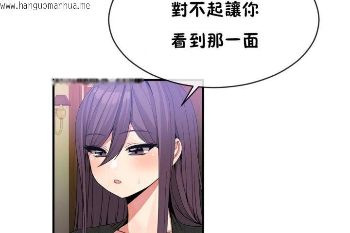 韩国漫画男公关与富家女/Deceptions/特殊宴会-五夫人/Host到金汤匙/金汤匙韩漫_男公关与富家女/Deceptions/特殊宴会-五夫人/Host到金汤匙/金汤匙-第42话在线免费阅读-韩国漫画-第73张图片