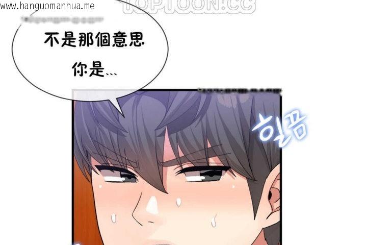 韩国漫画男公关与富家女/Deceptions/特殊宴会-五夫人/Host到金汤匙/金汤匙韩漫_男公关与富家女/Deceptions/特殊宴会-五夫人/Host到金汤匙/金汤匙-第19话在线免费阅读-韩国漫画-第40张图片