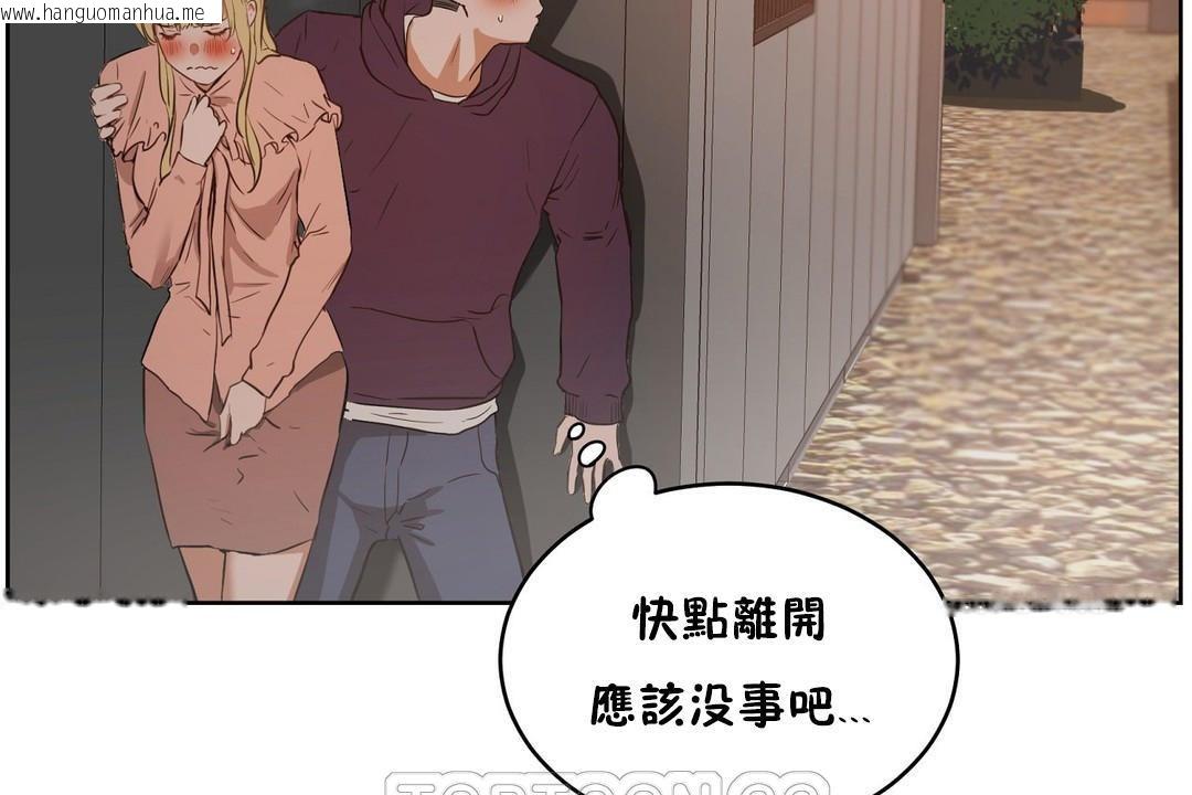 韩国漫画性教育/独家培训/培训之春/Sex-lesson韩漫_性教育/独家培训/培训之春/Sex-lesson-第22话在线免费阅读-韩国漫画-第69张图片