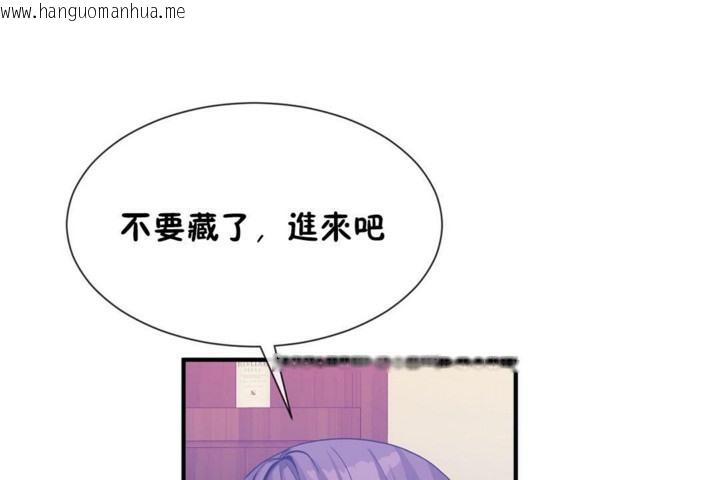 韩国漫画男公关与富家女/Deceptions/特殊宴会-五夫人/Host到金汤匙/金汤匙韩漫_男公关与富家女/Deceptions/特殊宴会-五夫人/Host到金汤匙/金汤匙-第55话在线免费阅读-韩国漫画-第90张图片